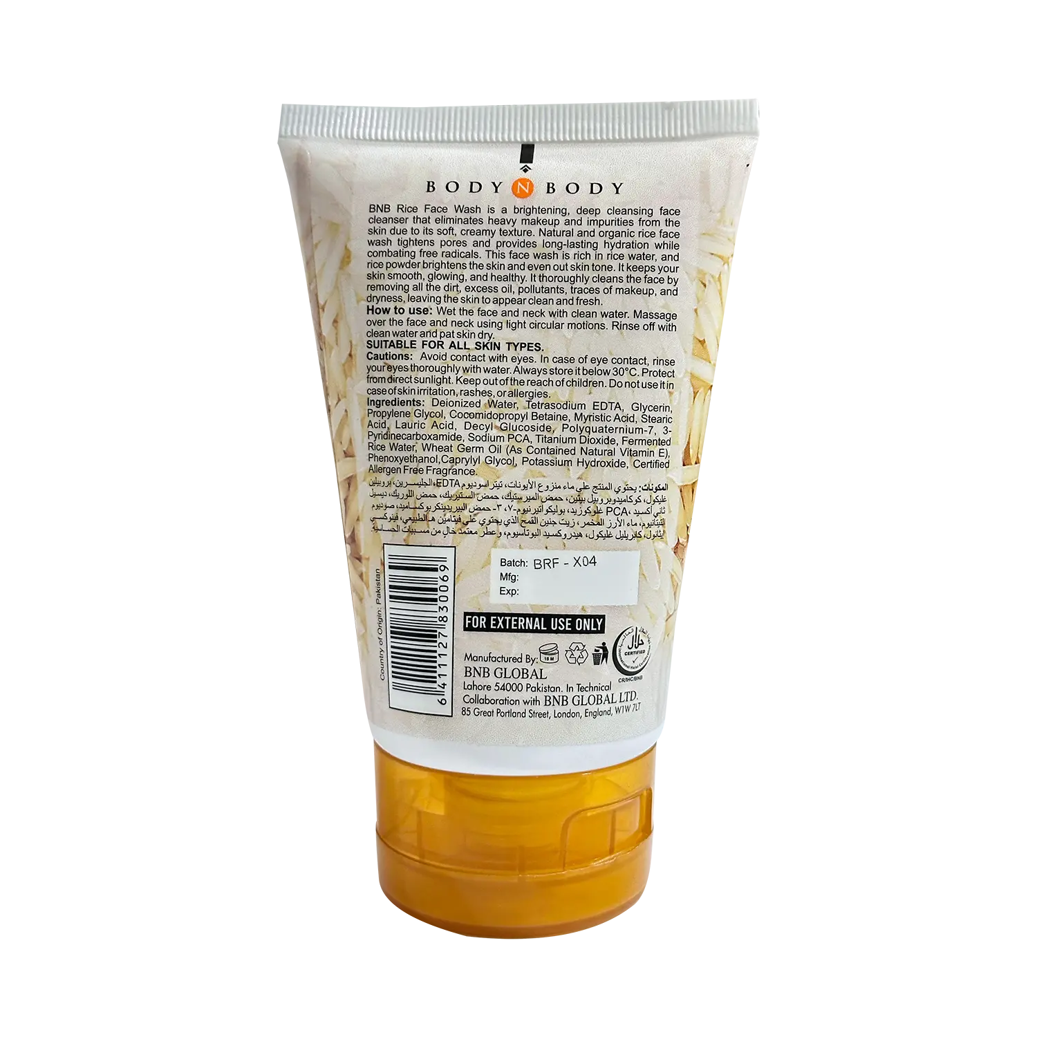 Rice Extract Face Wash ( Pack Of 2 )